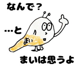 MaiStickers sticker #14318012