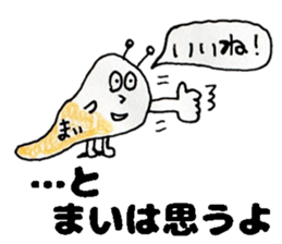 MaiStickers sticker #14318014