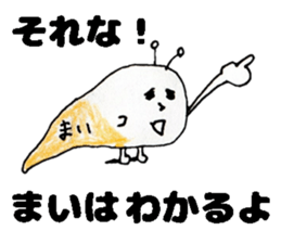 MaiStickers sticker #14318015