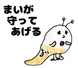 MaiStickers sticker #14318016