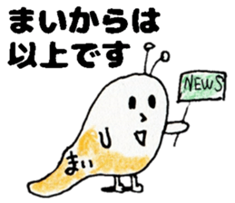 MaiStickers sticker #14318017