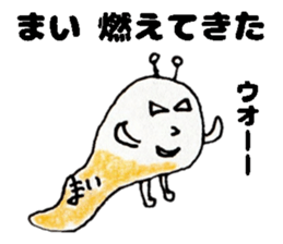 MaiStickers sticker #14318018