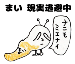 MaiStickers sticker #14318019