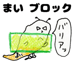 MaiStickers sticker #14318020