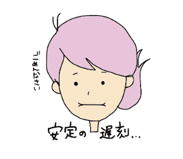 me and my funny friends sticker #14318031