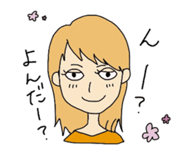 me and my funny friends sticker #14318033