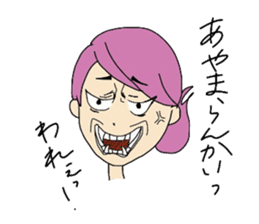 me and my funny friends sticker #14318037