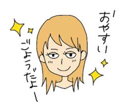 me and my funny friends sticker #14318038