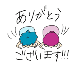 me and my funny friends sticker #14318039