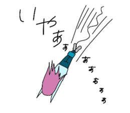 me and my funny friends sticker #14318040