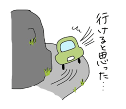 me and my funny friends sticker #14318041