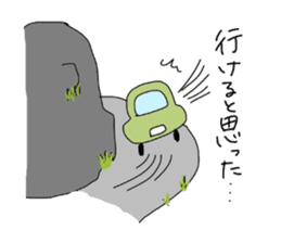 me and my funny friends sticker #14318041