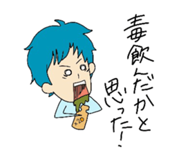 me and my funny friends sticker #14318042