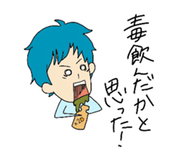 me and my funny friends sticker #14318042