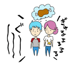 me and my funny friends sticker #14318043