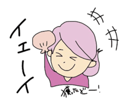 me and my funny friends sticker #14318047