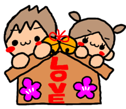 ORANGE chan and BROWN kun Jan.-Apr. sticker #14318102