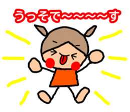 ORANGE chan and BROWN kun Jan.-Apr. sticker #14318126