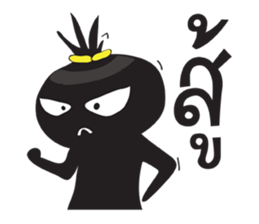 Somwang ! sticker #14318144