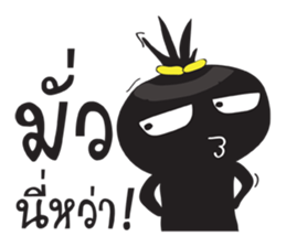 Somwang ! sticker #14318145