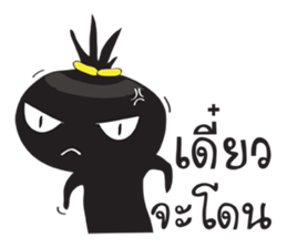 Somwang ! sticker #14318146