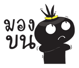 Somwang ! sticker #14318153