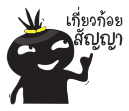 Somwang ! sticker #14318156