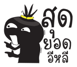 Somwang ! sticker #14318165