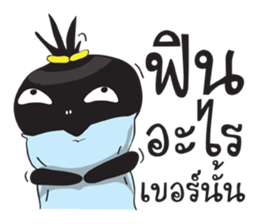 Somwang ! sticker #14318166