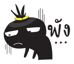 Somwang ! sticker #14318169