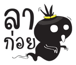 Somwang ! sticker #14318173