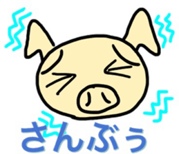 PigSenior of Otsuchi's ver.2 sticker #14318174