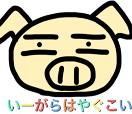 PigSenior of Otsuchi's ver.2 sticker #14318176