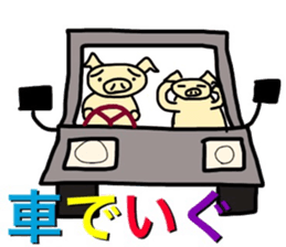 PigSenior of Otsuchi's ver.2 sticker #14318177