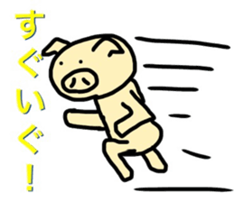PigSenior of Otsuchi's ver.2 sticker #14318179