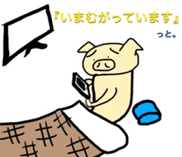 PigSenior of Otsuchi's ver.2 sticker #14318180