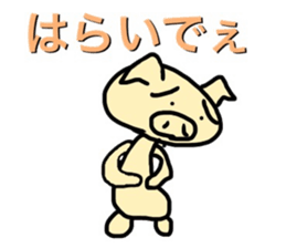 PigSenior of Otsuchi's ver.2 sticker #14318181