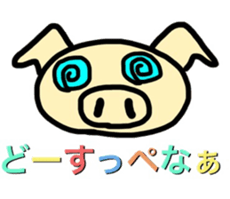 PigSenior of Otsuchi's ver.2 sticker #14318182