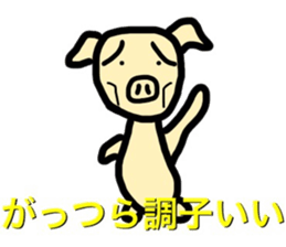 PigSenior of Otsuchi's ver.2 sticker #14318184