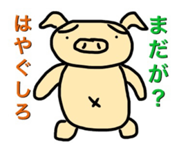 PigSenior of Otsuchi's ver.2 sticker #14318185