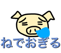 PigSenior of Otsuchi's ver.2 sticker #14318186