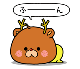 Christmas party and new year party! sticker #14318253