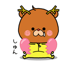 Christmas party and new year party! sticker #14318268