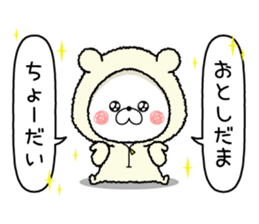 Christmas party and new year party! sticker #14318278