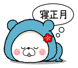 Christmas party and new year party! sticker #14318280