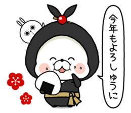 Christmas party and new year party! sticker #14318284