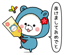 Christmas party and new year party! sticker #14318285