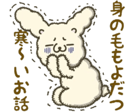 Rabbit sticker healed in winter sticker #14318549