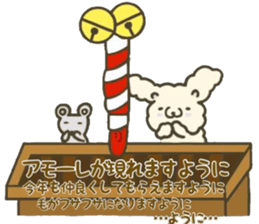 Rabbit sticker healed in winter sticker #14318564