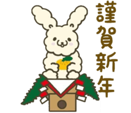 Rabbit sticker healed in winter sticker #14318569